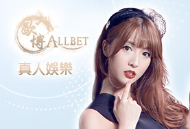 盈吉娛樂城歐博真人 盈吉娛樂城歐博真人